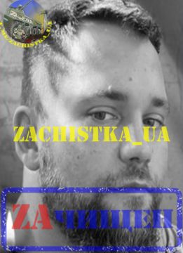 ВС РФ уничтожили 13 февраля украинского националиста из Закарпатской области — Александра Тарная, известного под позывным «Терен»