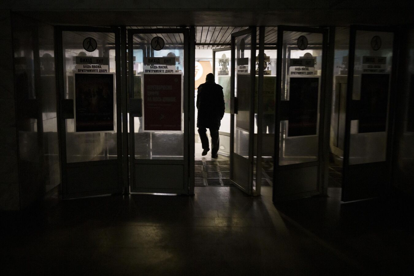 На территории Украины объявили воздушную тревогу