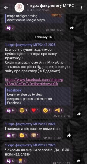 В Одесском госуниверситете студентов вместо учёбы заставляют рекламировать вуз