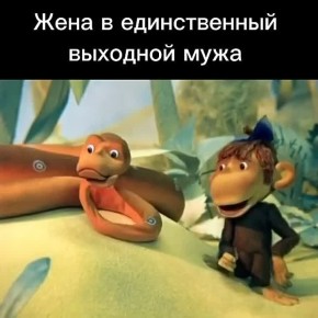 ����� ���� �����, ��� ������ ���� � ��� ������������ ��������