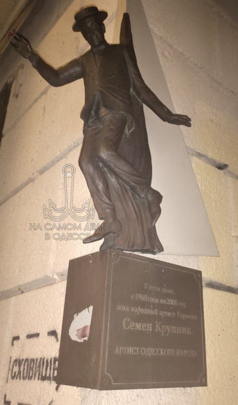 АРТИСТ ОДЕССКОГО НАРОДА!!!