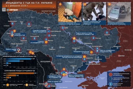 Произвол ТЦК нарастает. К чему ведет многолетнее противостояние системы с населением т.н. Украины