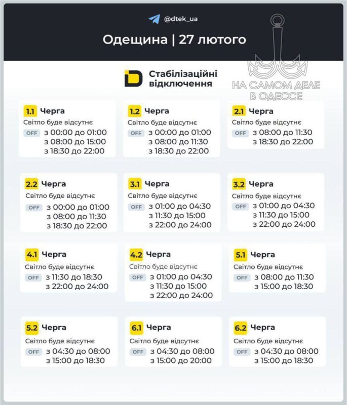 ������������ ������ 27 ������� 2026 ���� � ������ � ������� �����������: