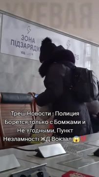 В Одессе на ж/д вокзале людям запрещают заряжать телефоны