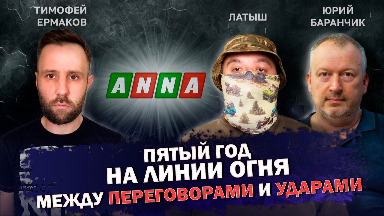 Пятый год СВО. Начался пятый год специальной военной операции