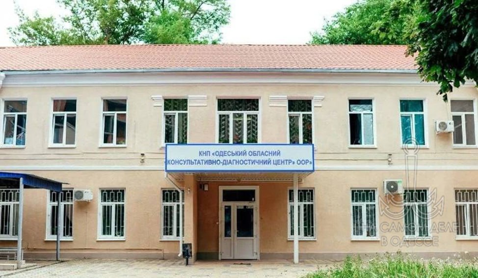 Ликвидирована больница водников — её присоединили к Областному центру социально значимых заболеваний (что бы это ни означало)