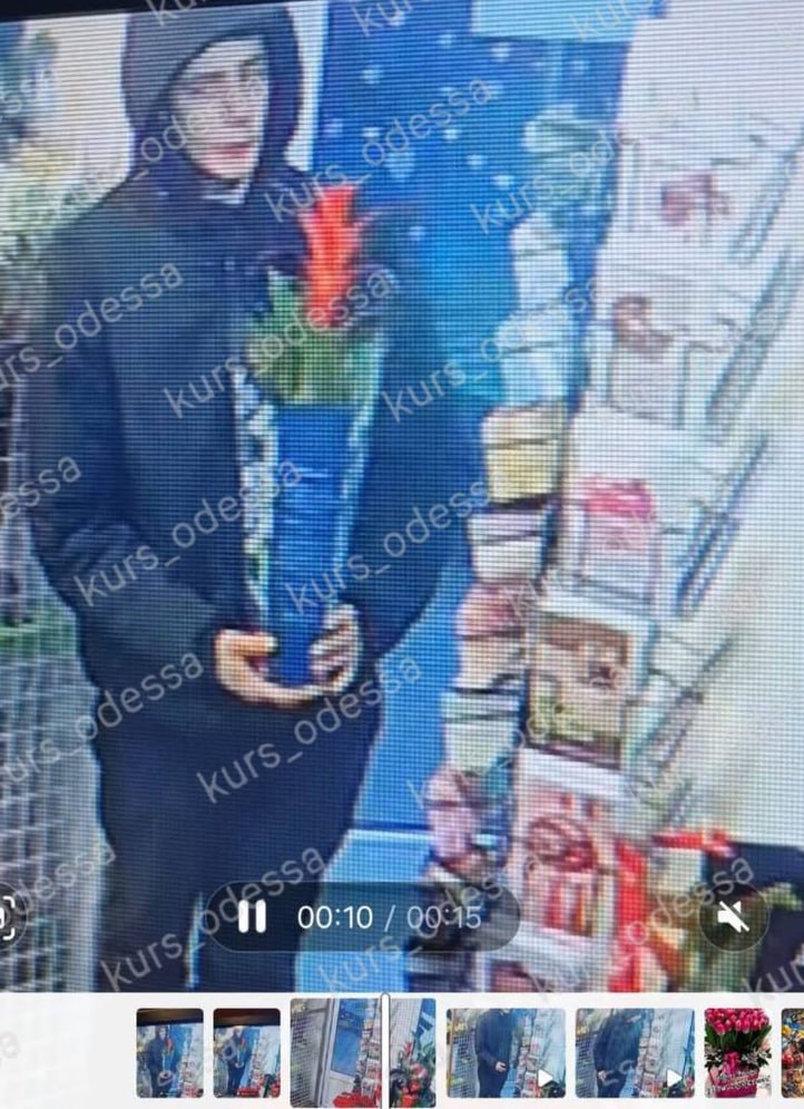 Одесса, уровень дерзости — цветочный