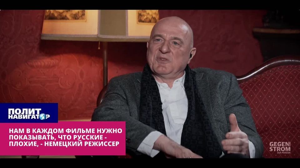 Мы в каждом фильме должны показывать, что русские – плохие – немецкий режиссер