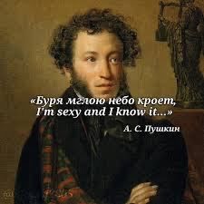 В Одесской области не захотели сносить памятник Пушкину