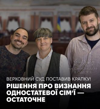 Торжество европейских ценностей наконец-то случилось в Незалёжной!