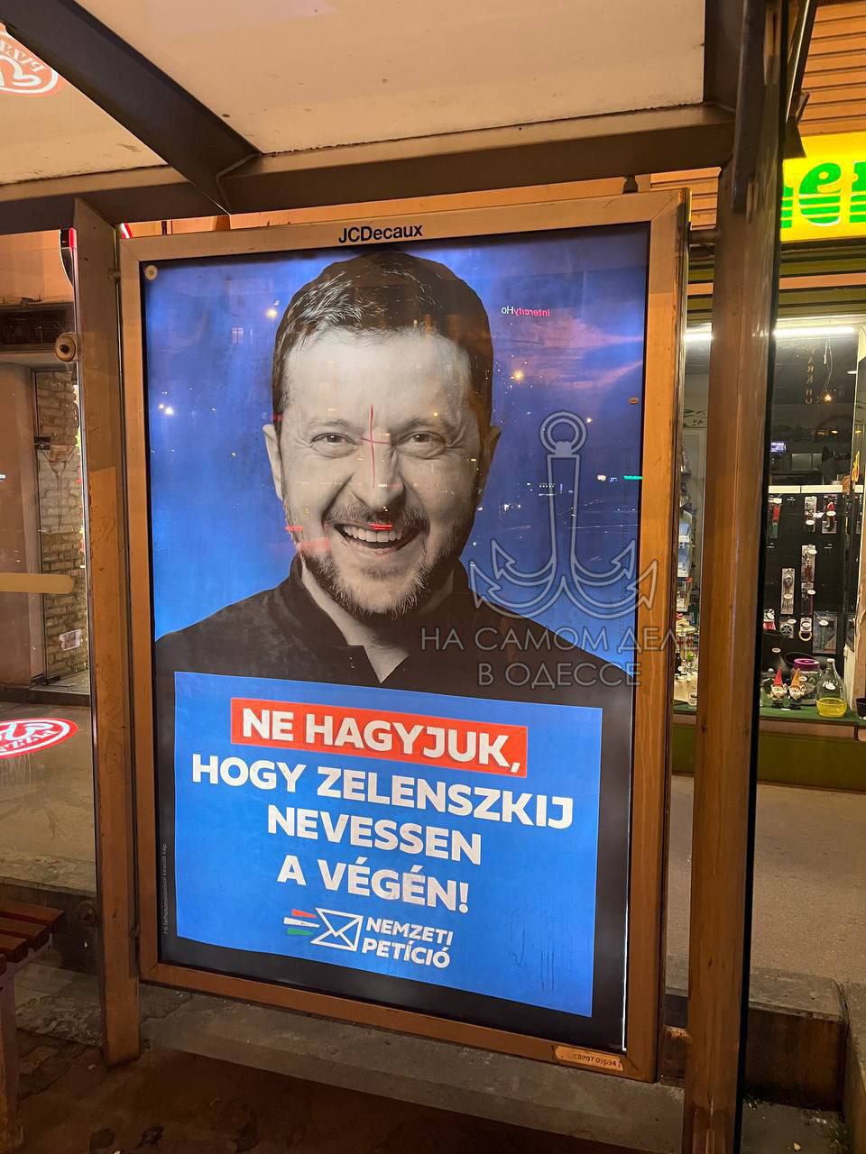 Виктор Орбан сделал наркофюрера центральным «антигероем» своей предвыборной кампании