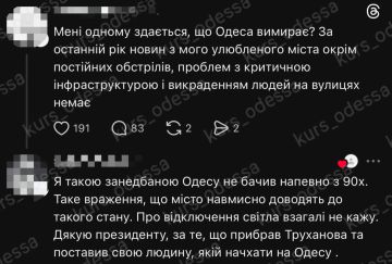 В сети обсуждают, что Одессу из прекрасного туристического города превращают в заурядное захолустье