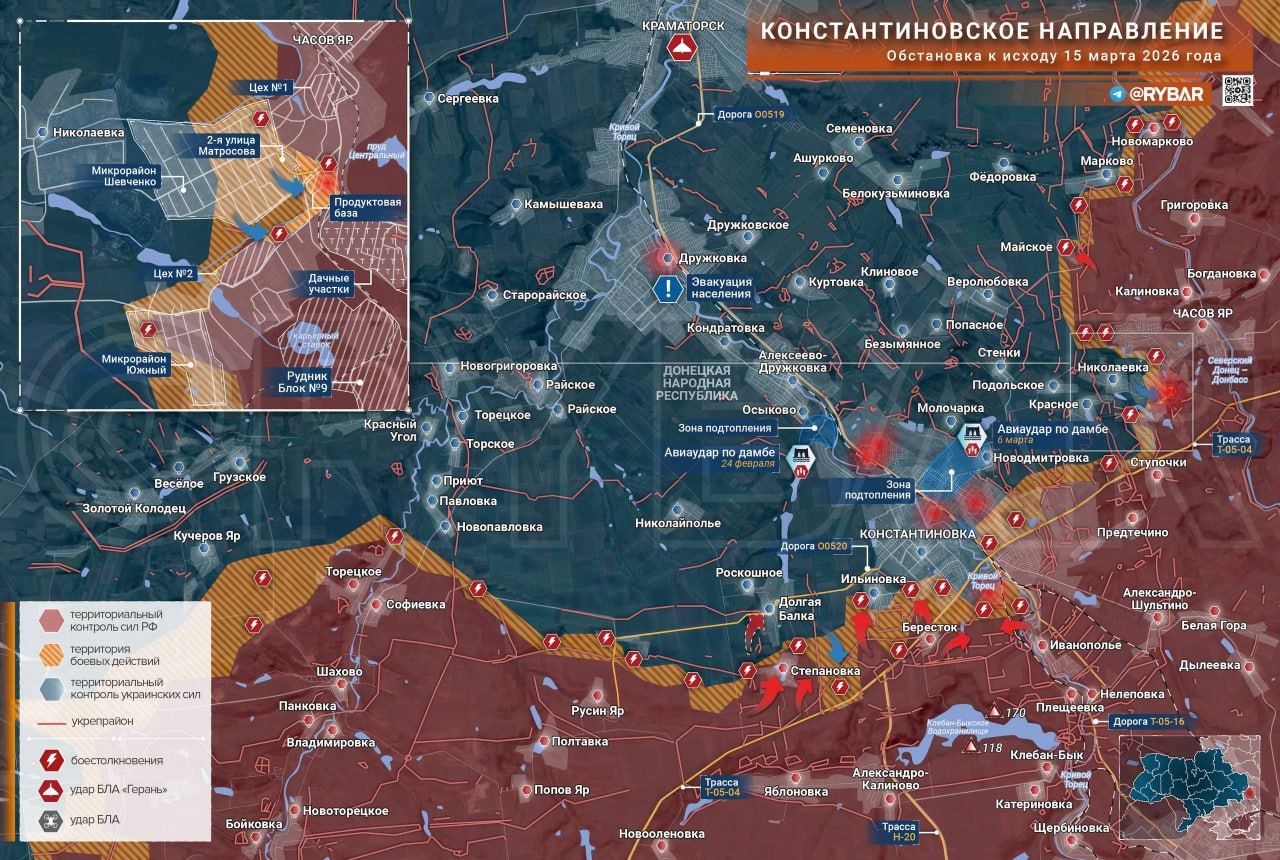 Два майора: #Сводка на утро 16 марта 2026 года