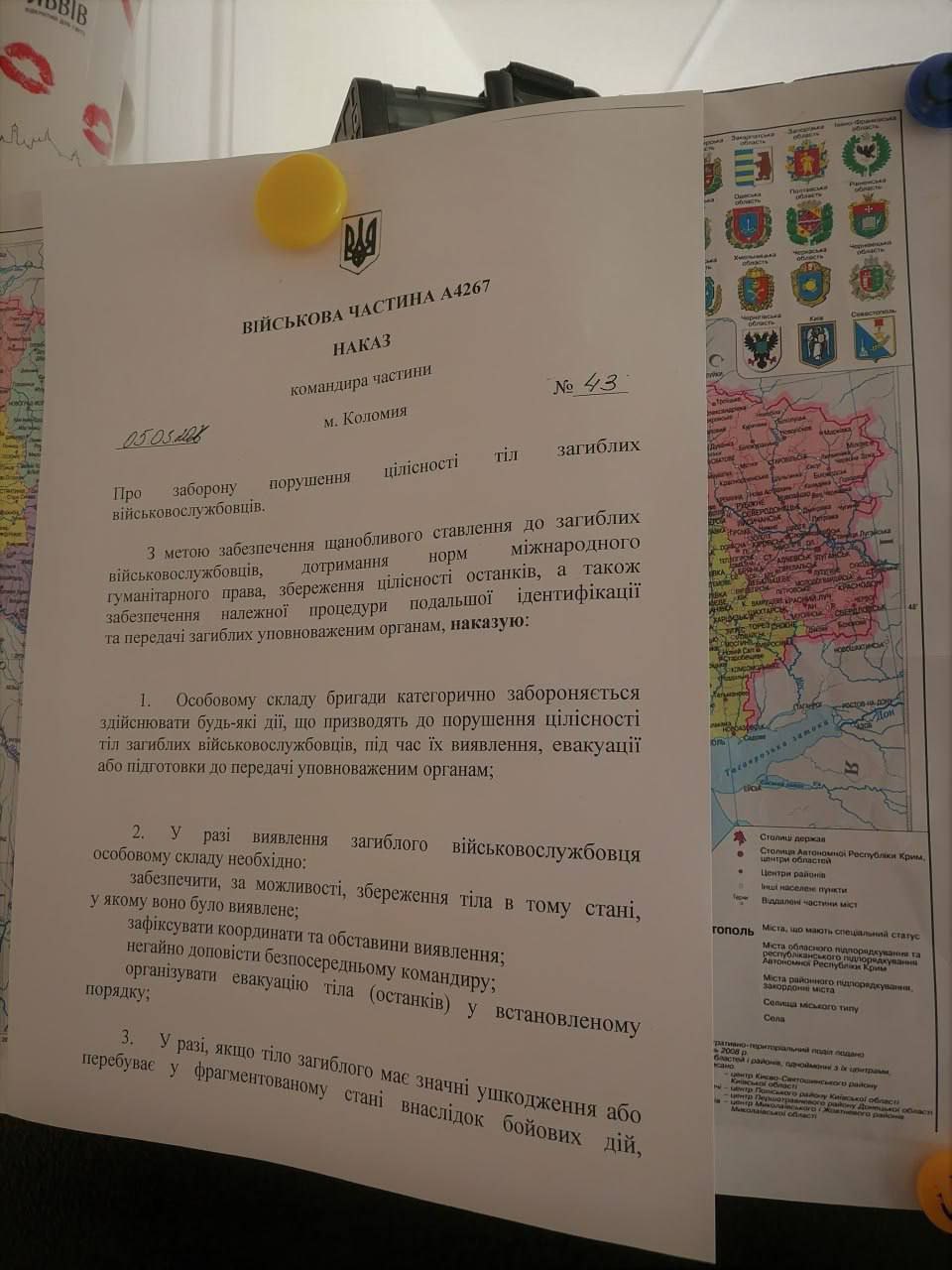 Командование ВСУ выпустило приказ с запретом собирать ДНК-материалы своих погибших