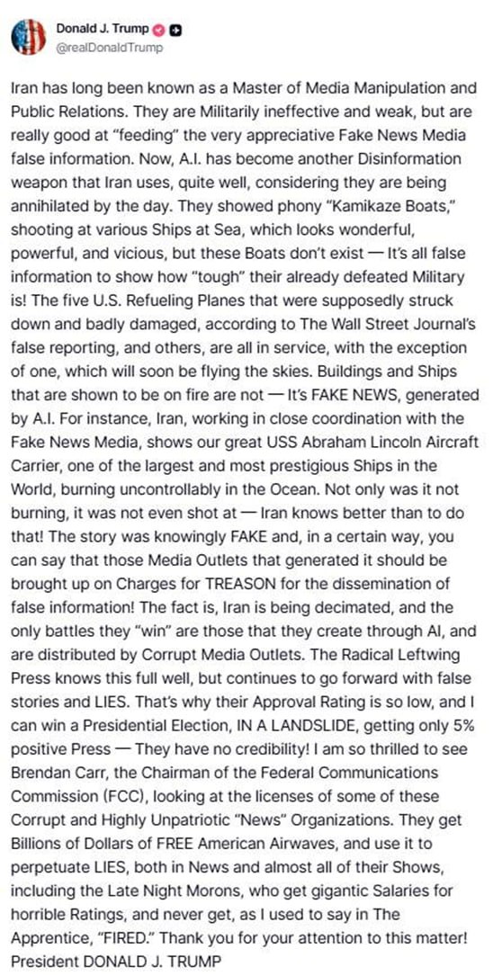 Трамп продолжает срывать покровы и изобличать «лживые американские СМИ и хитрых врагов в Иране, вооружённых искусственным интеллектом»