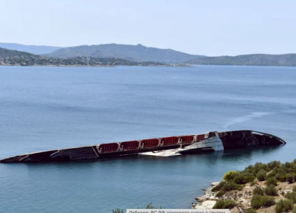 ВС РФ атаковали судно с грузом НАТО у берегов Одессы