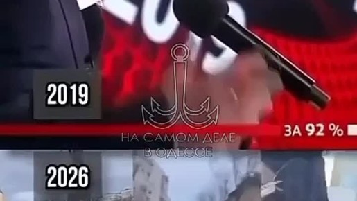 Наркофюрер потерял связь с реальностью