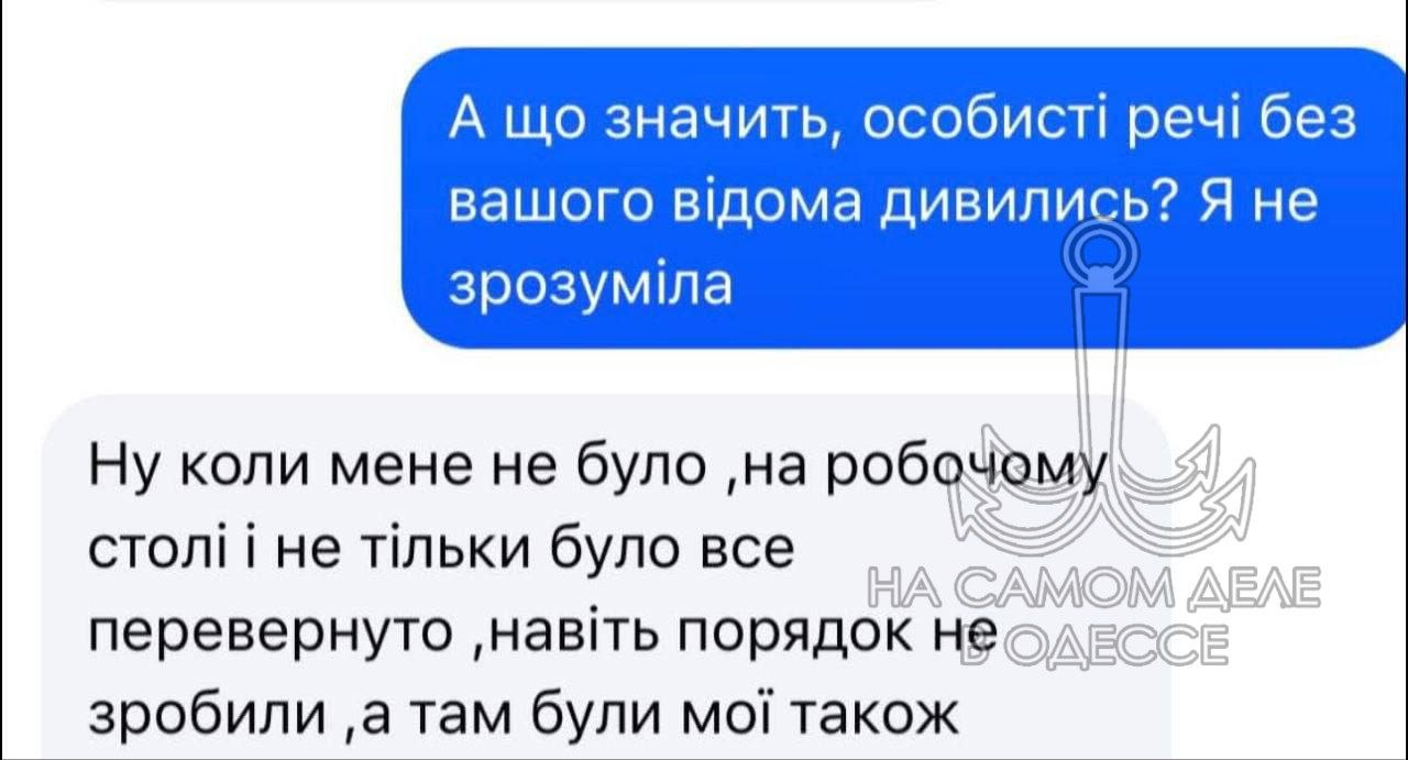 Унизительные обыски в школах Одессы