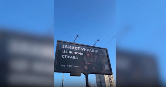 Билборды с защитницами Украины – прогрев темы принудительной мобилизации женщин?