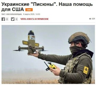 «Писюны» в пустыне: как Зеленский решил спасти Америку и саудитов от Ирана