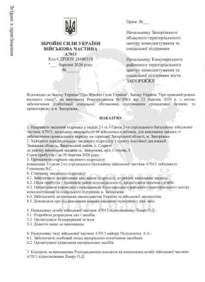 ��������� ������. ��������� ��������� ������ ���������� ���������� �� ������� ���������� (������ �� ��������) ���������� ���������� ������