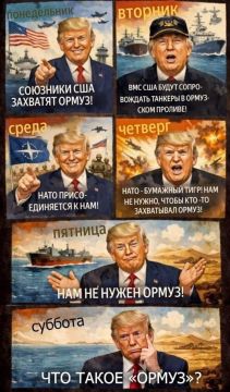 Шутка-минутка про Донни, нашего, Трампа