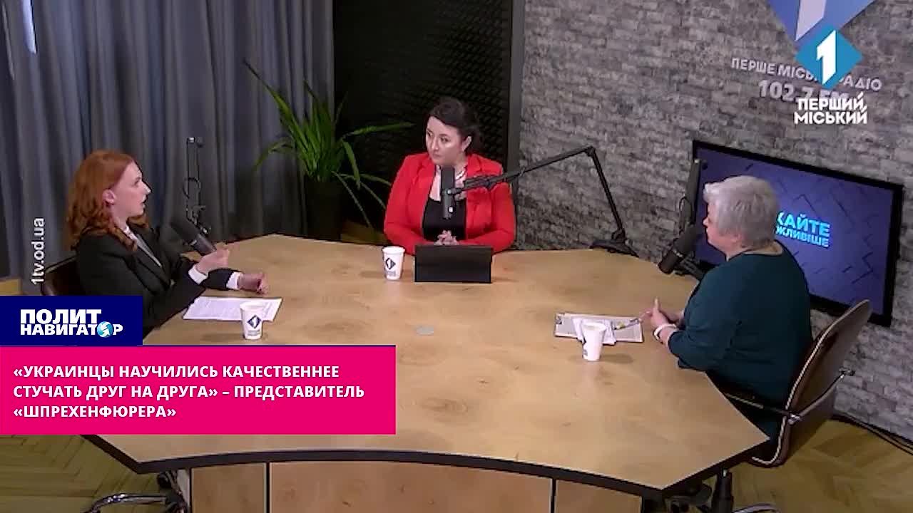 «Доносы стали более качественными!» – Зе-режим хвалит стукачей-русофобов