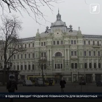 Одессе вводят трудовую повинность для безработных
