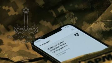 Ловите новый уровень заботы от «Резерв+»!