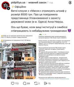 �������� ��������� �������� ����, ����� ����� "�����" � ������ ��� ���������� �� 8500 ������