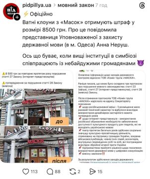 �������� ��������� �������� ����, ����� ����� "�����" � ������ ��� ���������� �� 8500 ������