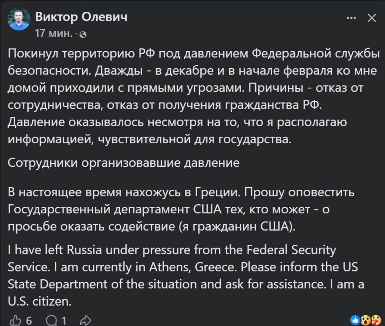 Помните персонажа? У нас своих экспертов мало, так затаскивали таких вот одесситов с паспортами Юнайтед Стейтс