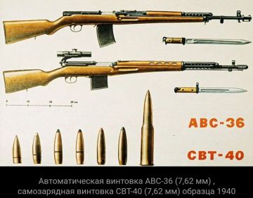 Эдуард Басурин: #ДЕНЬвИСТОРИИ. 13 апреля 1940 года на вооружение Красной Армии была принята одна из самых знаменитых винтовок Второй мировой войны