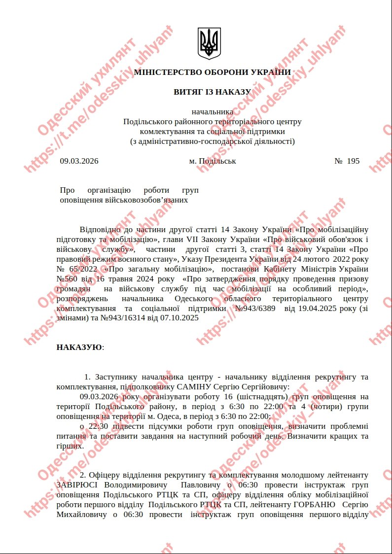 Ну что я тебе могу сказать, ухилянт?