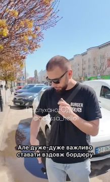 Водителям выписывают штрафы в размере 380 грн за неправильную парковку "ёлочкой" на Привозе