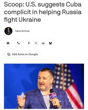США предполагают, что Куба замешана в оказании помощи России в войне с Украиной, — Axios