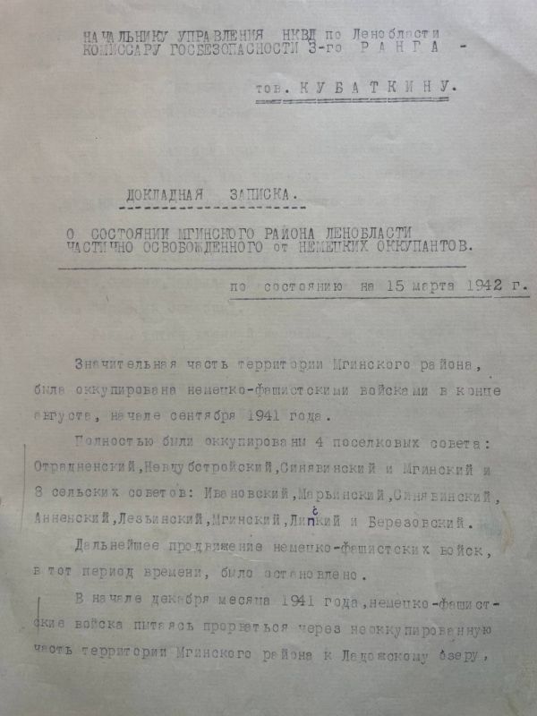 ��������� ���: ��� �����. ��������� ������