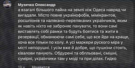 ������ ����� "���������" � ������ ����� � ����� �����