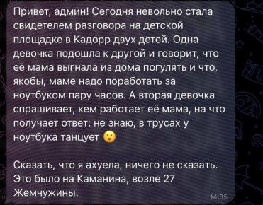 ���� ��� ����������. �������� �����: � ������ ����-���������� ��������� ������� �� �����, ����� ���������� � ���������� �����