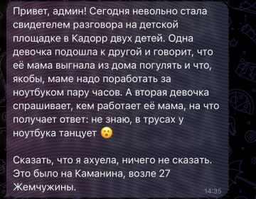 ���� ��� ����������. �������� �����: � ������ ����-���������� ��������� ������� �� �����, ����� ���������� � ���������� �����