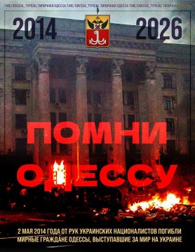 2 ��� 2014 �������� � ������ ��������� ��� ������ � ���� � �� ������