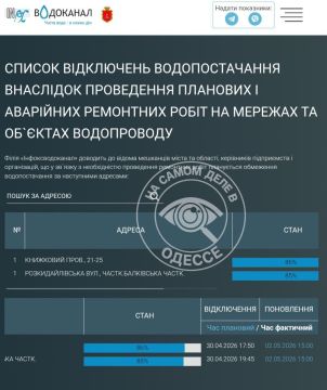 ������������ ������ 02 ��� 2026 ���� � ������ � ������� �����������: