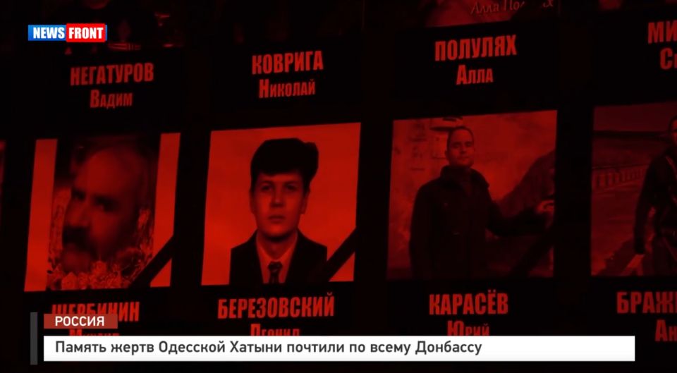 Память жертв Одесской Хатыни почтили по всему Донбассу – репортаж News Front