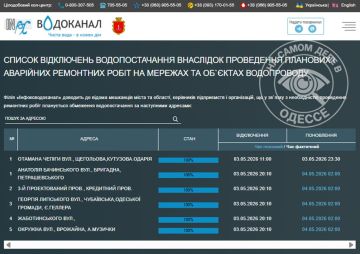 ������������ ������ 04 ��� 2026 ���� � ������ � ������� �����������:
