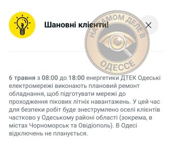 ������������ ������ 06 ��� 2026 ���� � ������ � ������� �����������: