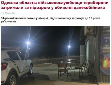 � ������������ ������� ������������ ������ �������� ������� �������� 101-� ��� ��� ���� �������������