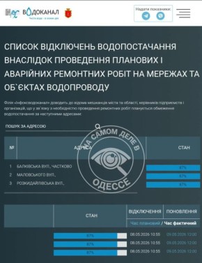 ������������ ������ 09 ��� 2026 ���� � ������ � ������� �����������:
