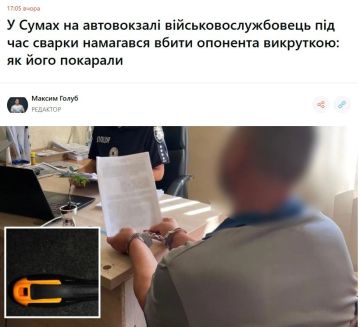 В Сумах на автовокзале военнослужащий 119 обр ТрО во время ссоры пытался убить оппонента отверткой