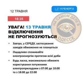 ������������ ������ 13 ��� 2026 ���� � ������ � ������� �����������: