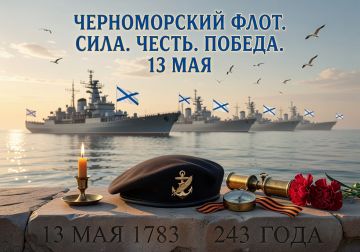 ������� �������: � ���� ������������� �����, ������!